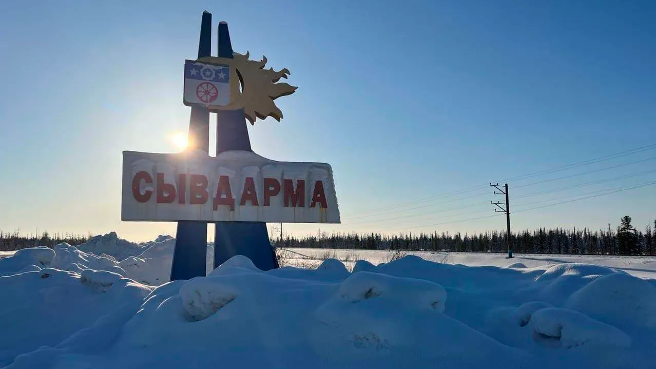 Фото: Оксана Ермакова