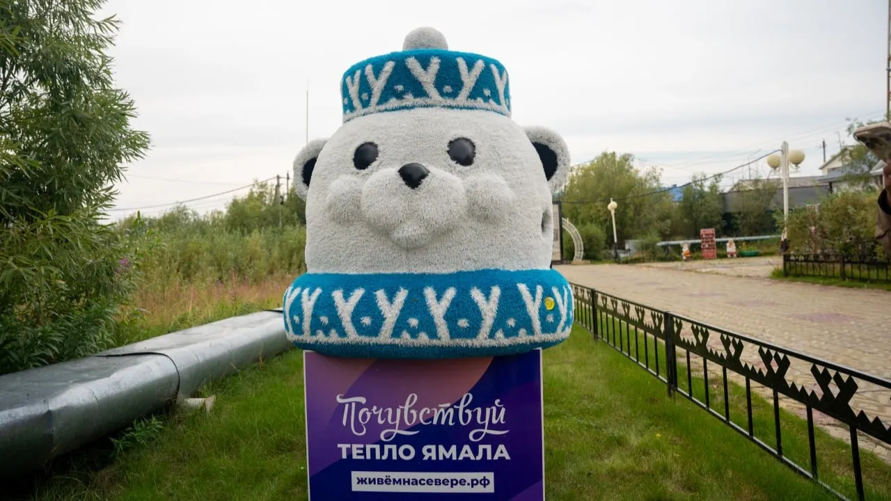 Фото: телеграм-канал «Мы из Приуралья» / t.me/iapriuralye
