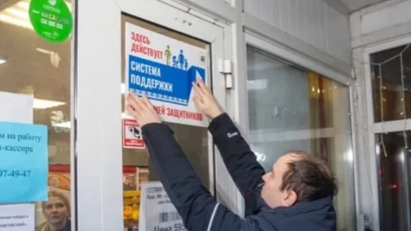 В Салехарде разработают единый механизм предоставления скидок. Фото: vk.com/salekhard_adm