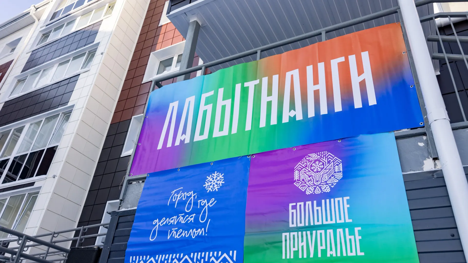 Фото: Фёдор Воронов / «Ямал-Медиа»