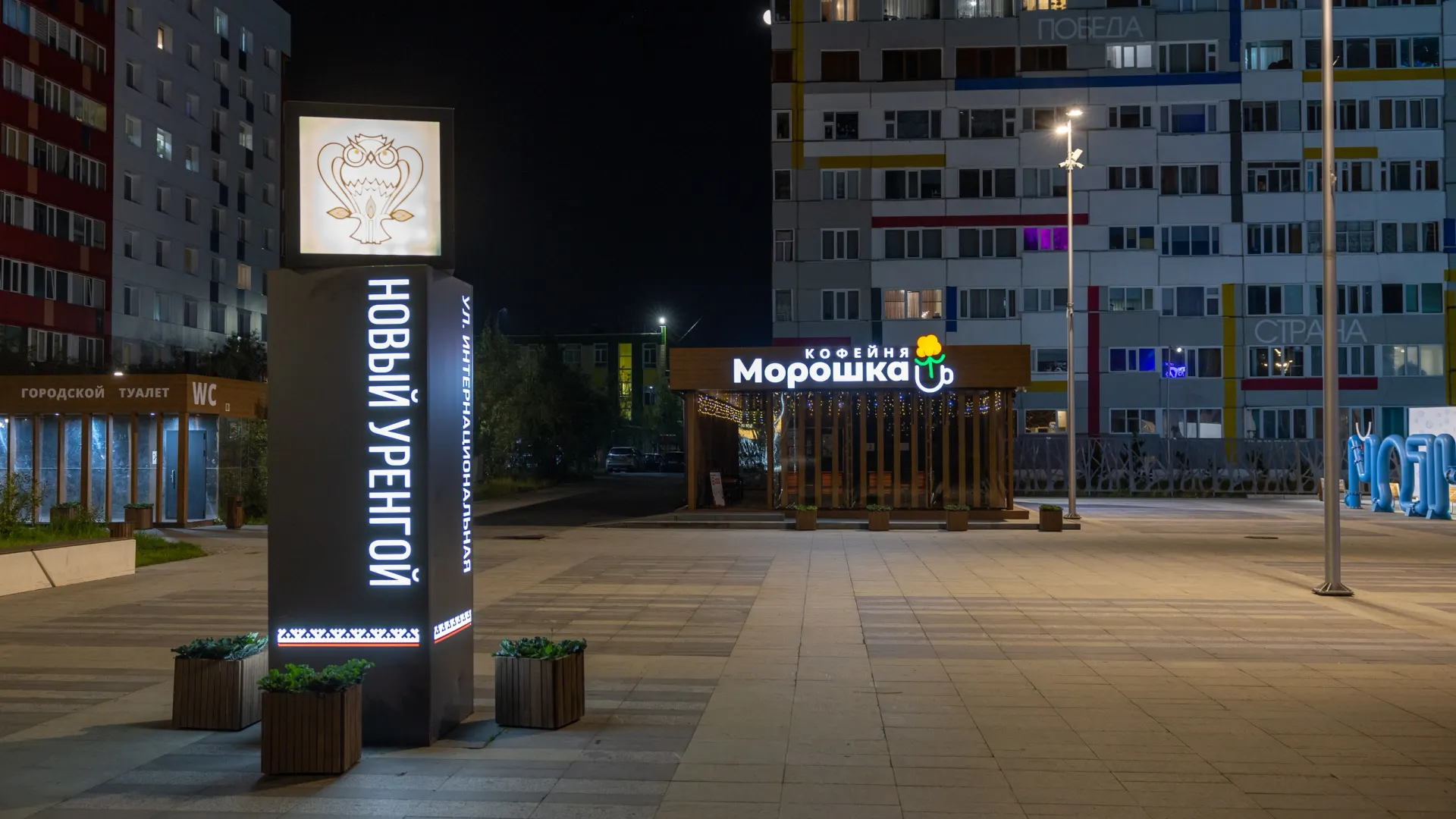 Фото: Фёдор Воронов / «Ямал-Медиа»