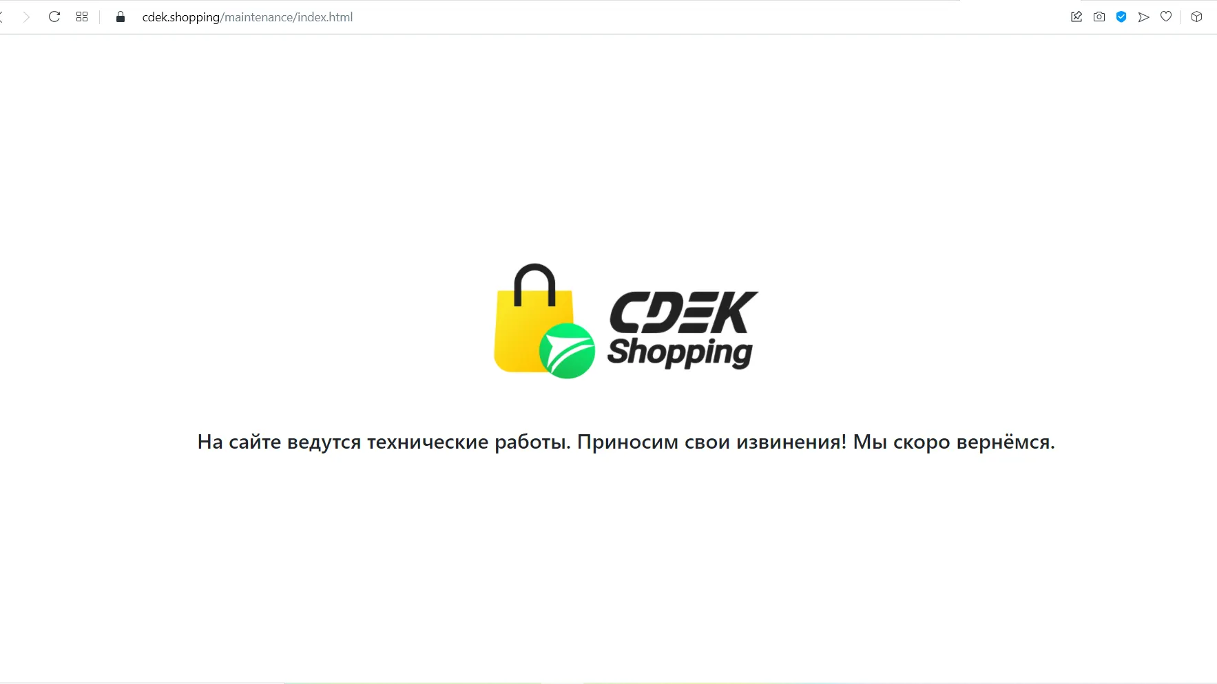 Источник фото: Скриншот сайта