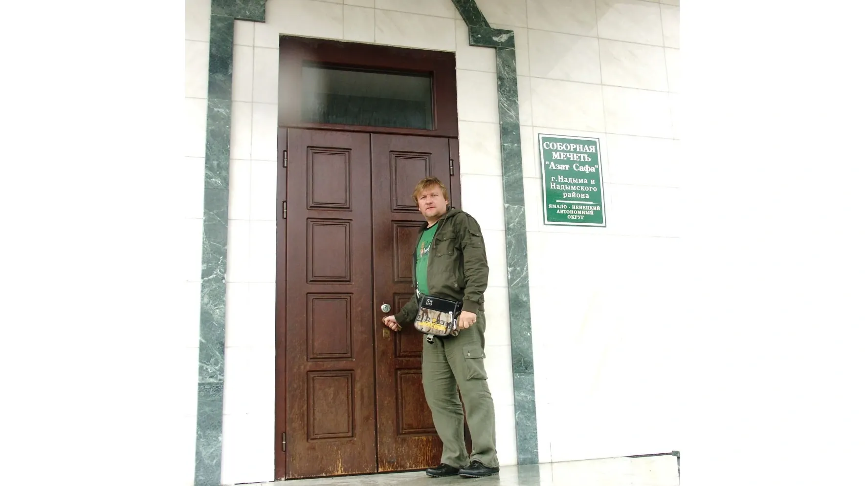 Фото: предоставлено из личного архива Сергея Доровских