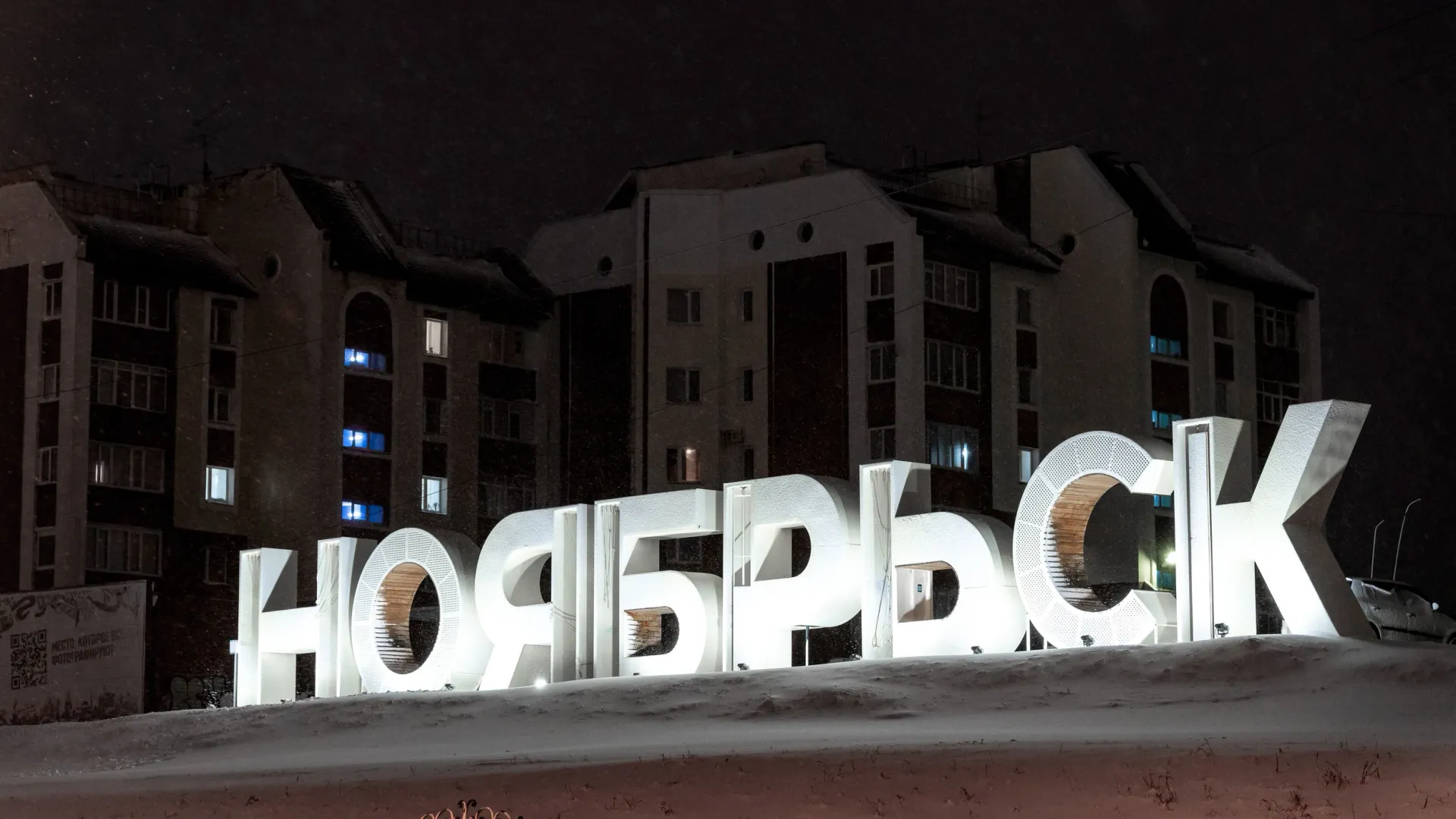 Фото: Сергей Зубков / "Ямал-Медиа"