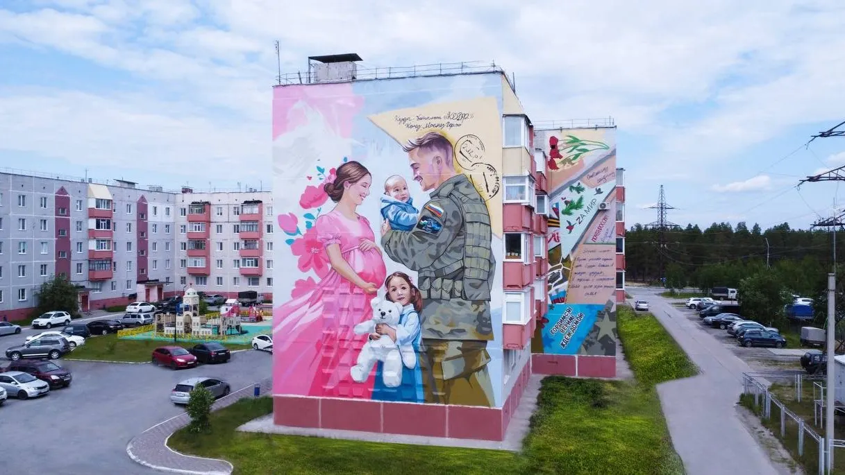 Мурал «Семья» в Муравленко с реальными письмами детей на фронт.  Фото: Елена Молдован / t.me/Elena_Moldovan