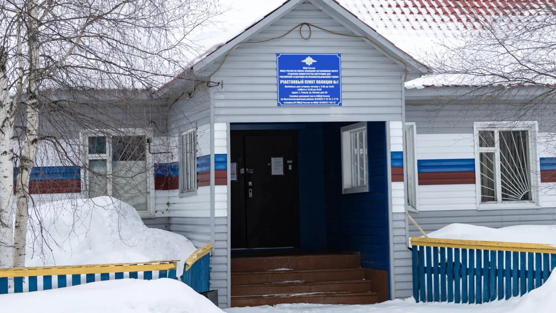 Фото: Юлия Чудинова / «Ямал-Медиа»