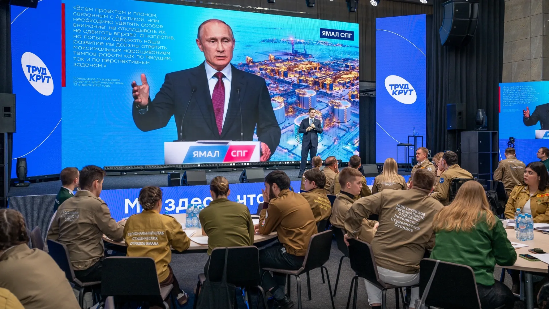 Фото: пресс-служба губернатора ЯНАО