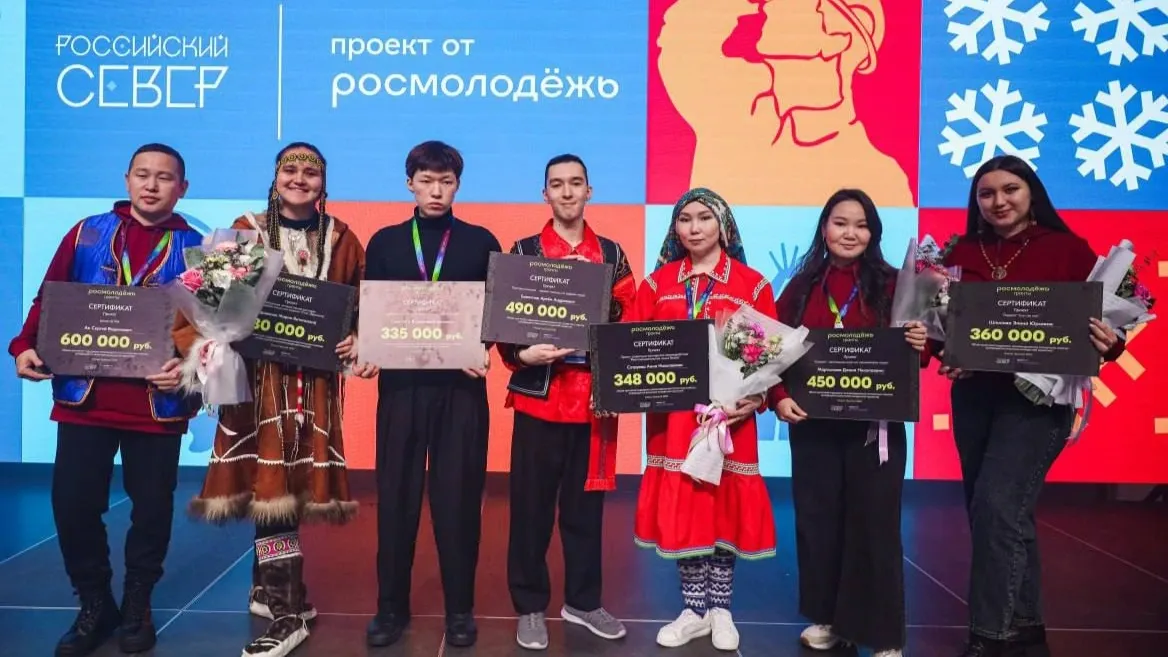 Там уйтантопсайн нэмат ястасайт, хой Росмолодежь.Гранты щиран ох шитас. Хор: Ксения Яр