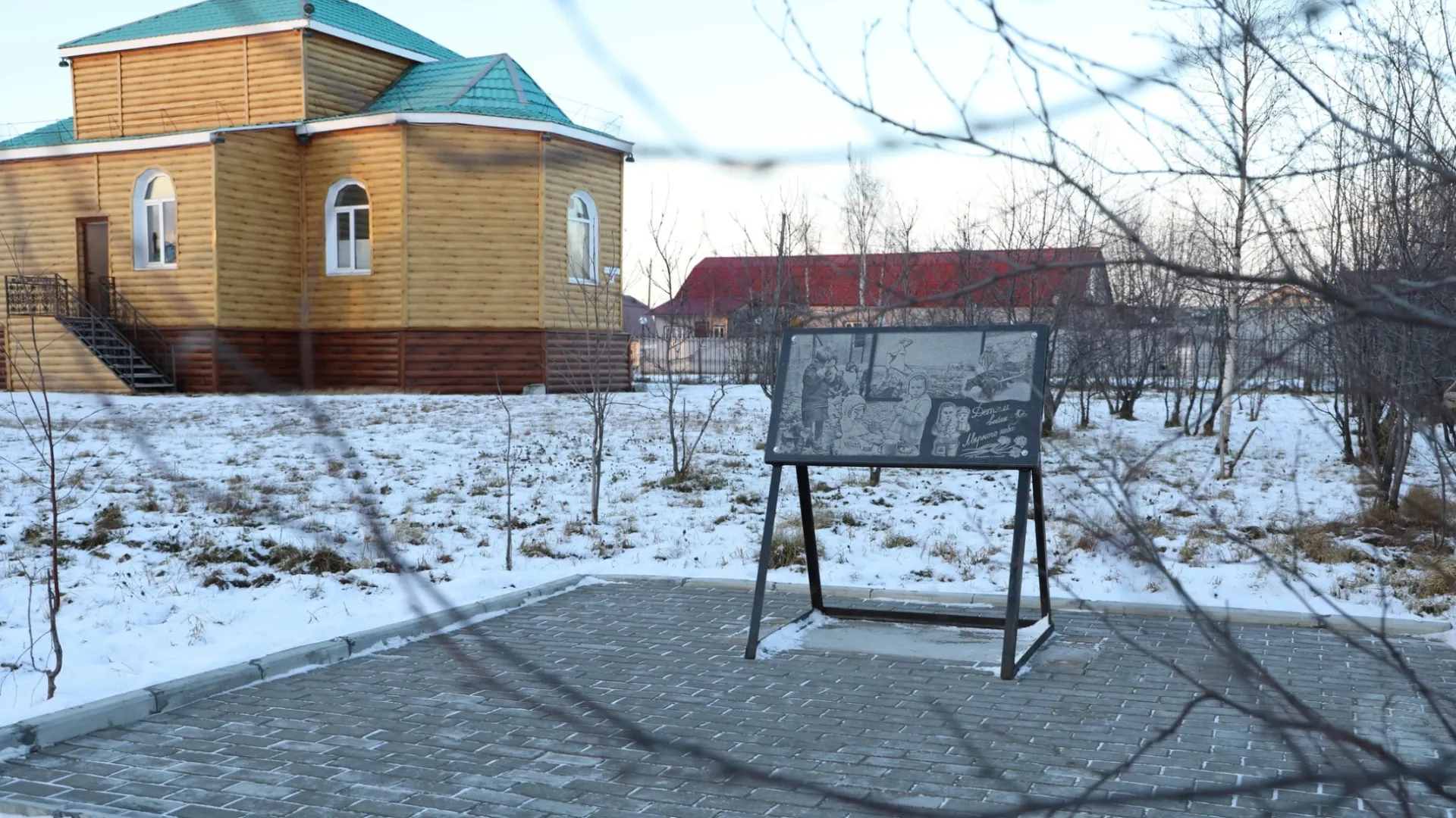 Площадку у мемориальной доски выложили брусчаткой. Фото: vk.com/popovolegshur