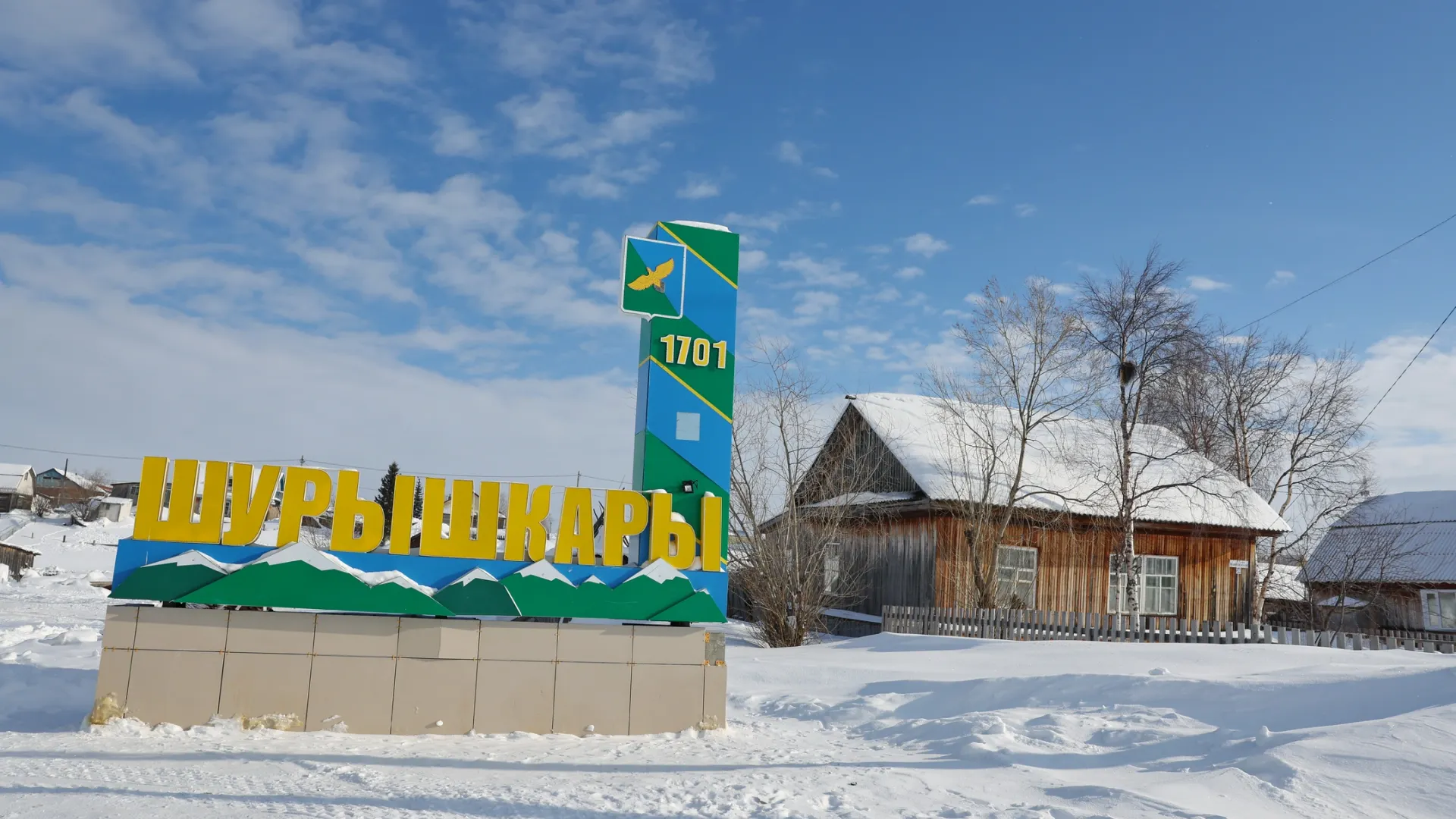 Зимой в поселках уютно и комфортно.