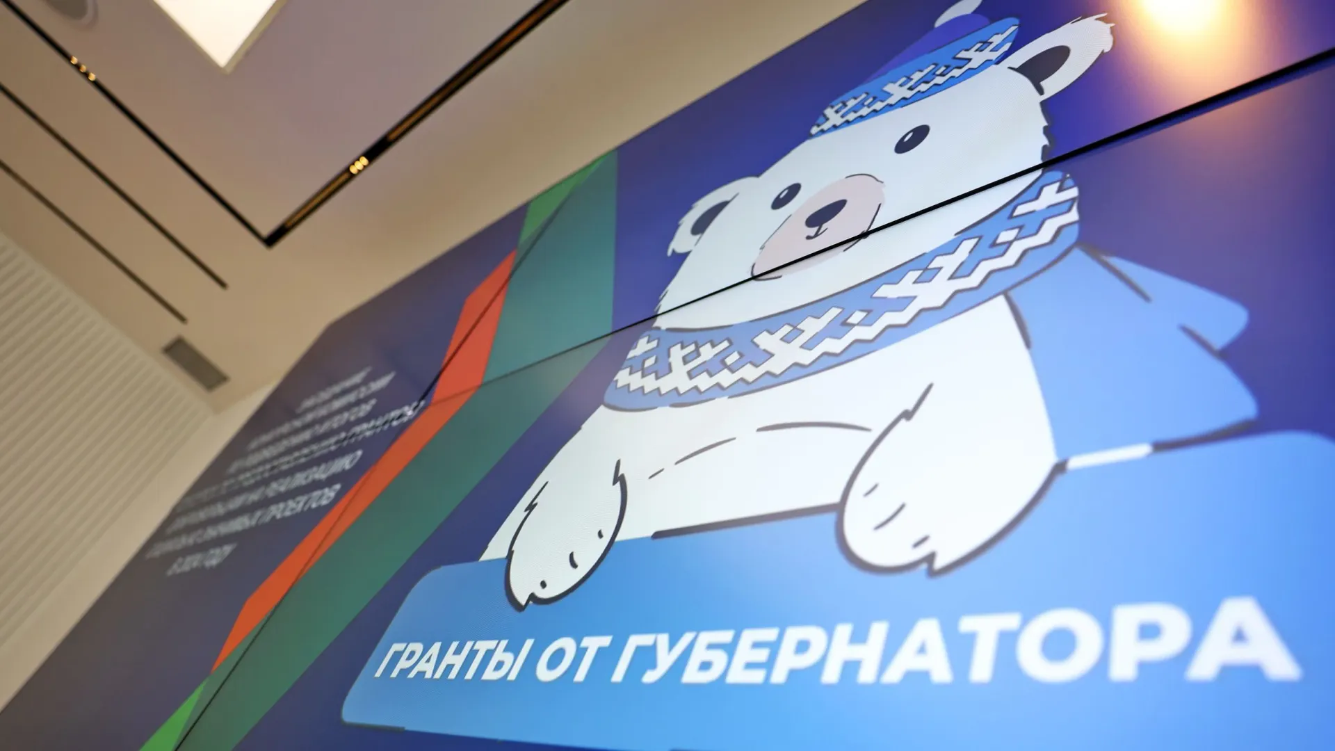 Фото: Андрей Ткачёв / «Ямал-Медиа»