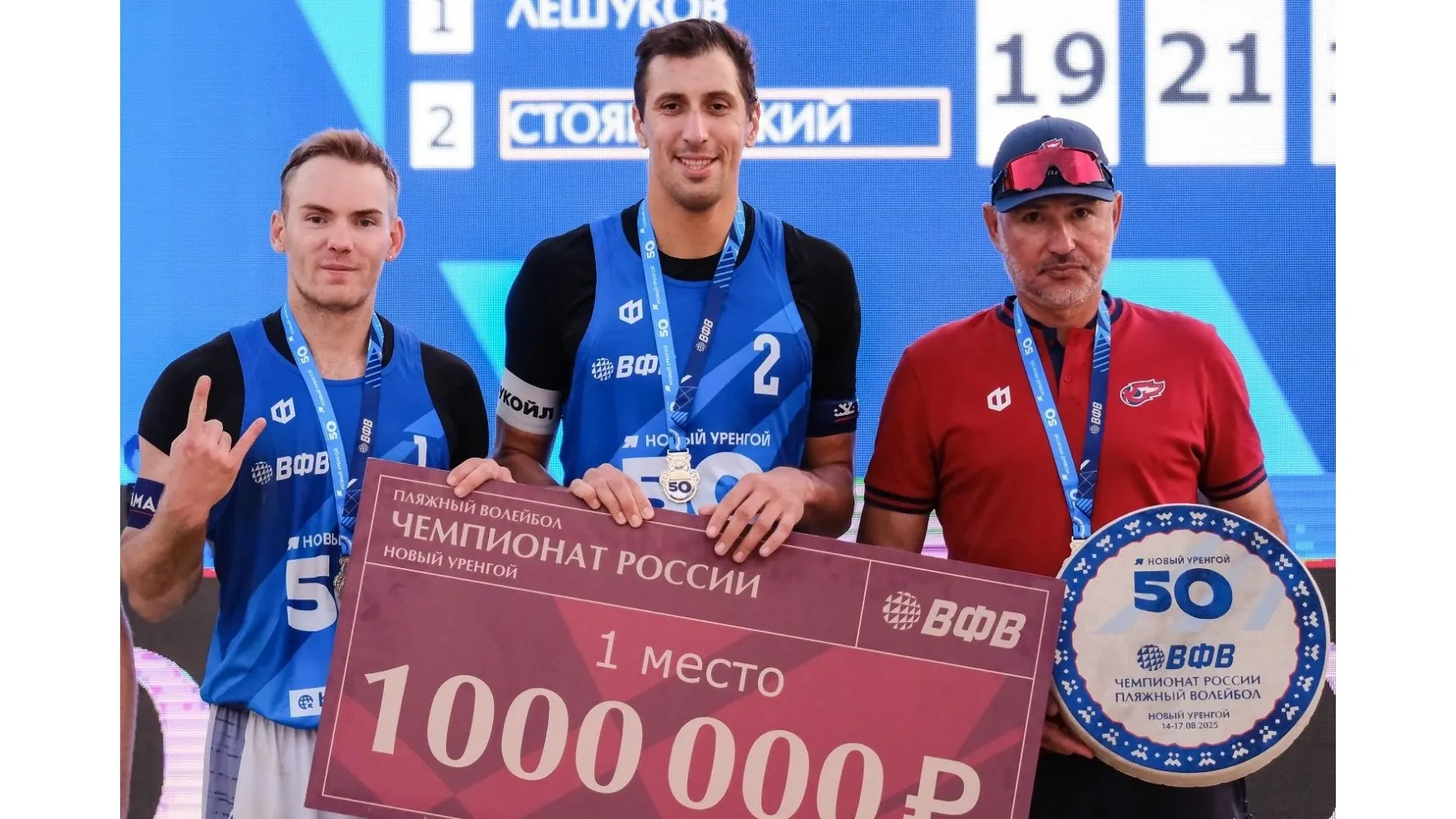 Фото: предоставлено из архива волейбольного клуба «Факел Ямал»