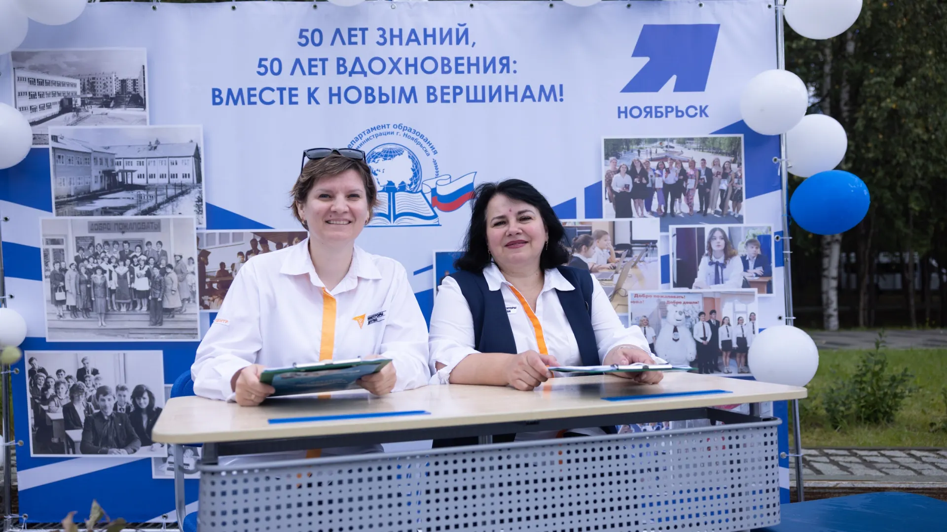 Правильно ответив на вопрос о Ноябрьске, можно было получить приз.