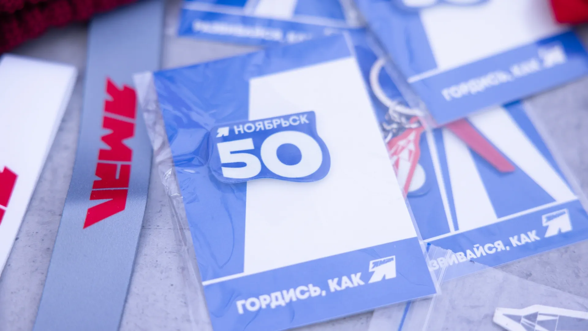 Ноябрьск отпраздновал юбилей.