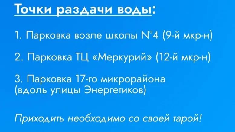 Фото: администрация Губкинского / vk.com/gubadm