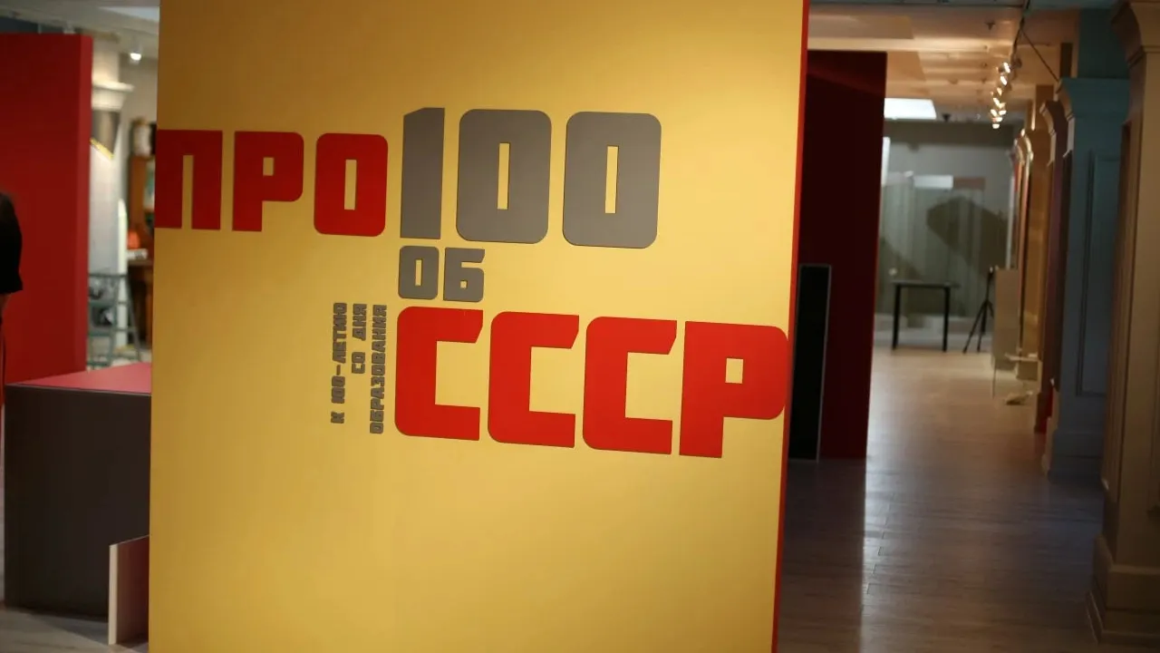 Выставка в музее охватит несколько периодов в истории страны. Фото: предоставлено МВК имени И. С. Шемановского