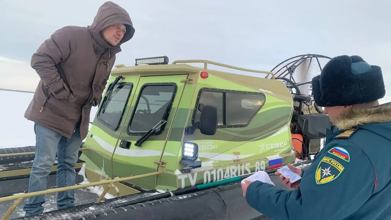 Фото: ГУ МЧС по ЯНАО