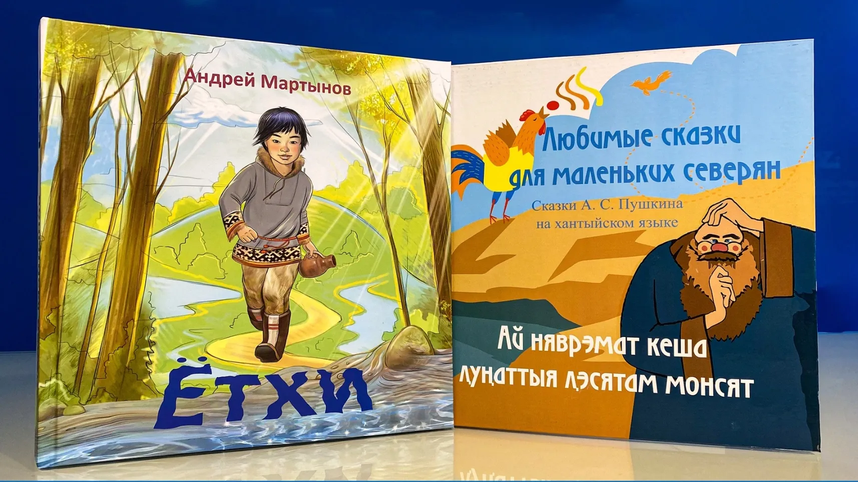 Яркие детские издания достанутся ямальцам со знанием слов на языках КМНС. Фото: правительство ЯНАО, «ВКонтакте»