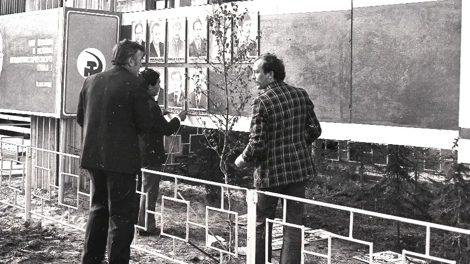 Надым, вторая половина 1970-х.  Фото: Витковского А. А., предоставлено музеем истории и археологии Надыма