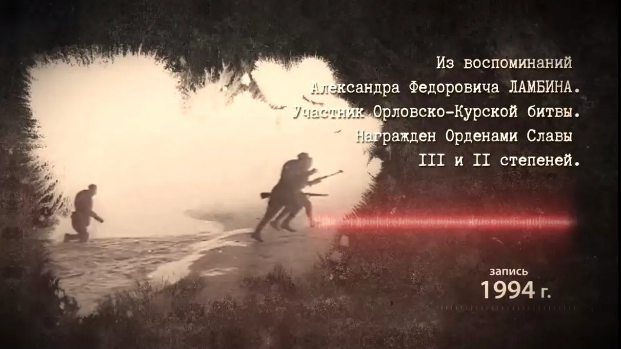 Оформление проекта «Ямал. Голоса Победы».