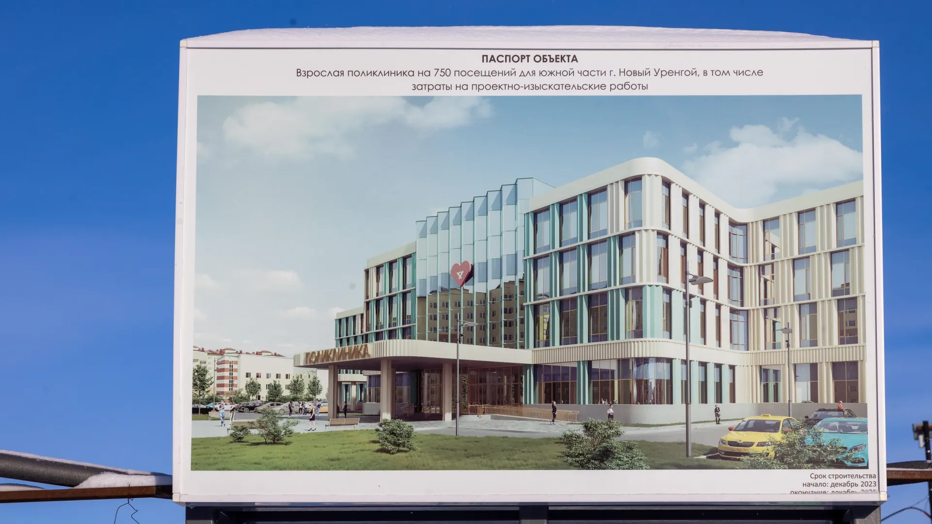 Фото: Фёдор Воронов / «Ямал-Медиа»