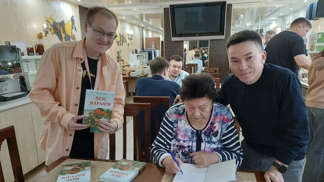 Таром’ ха’’авраӈгудм’
