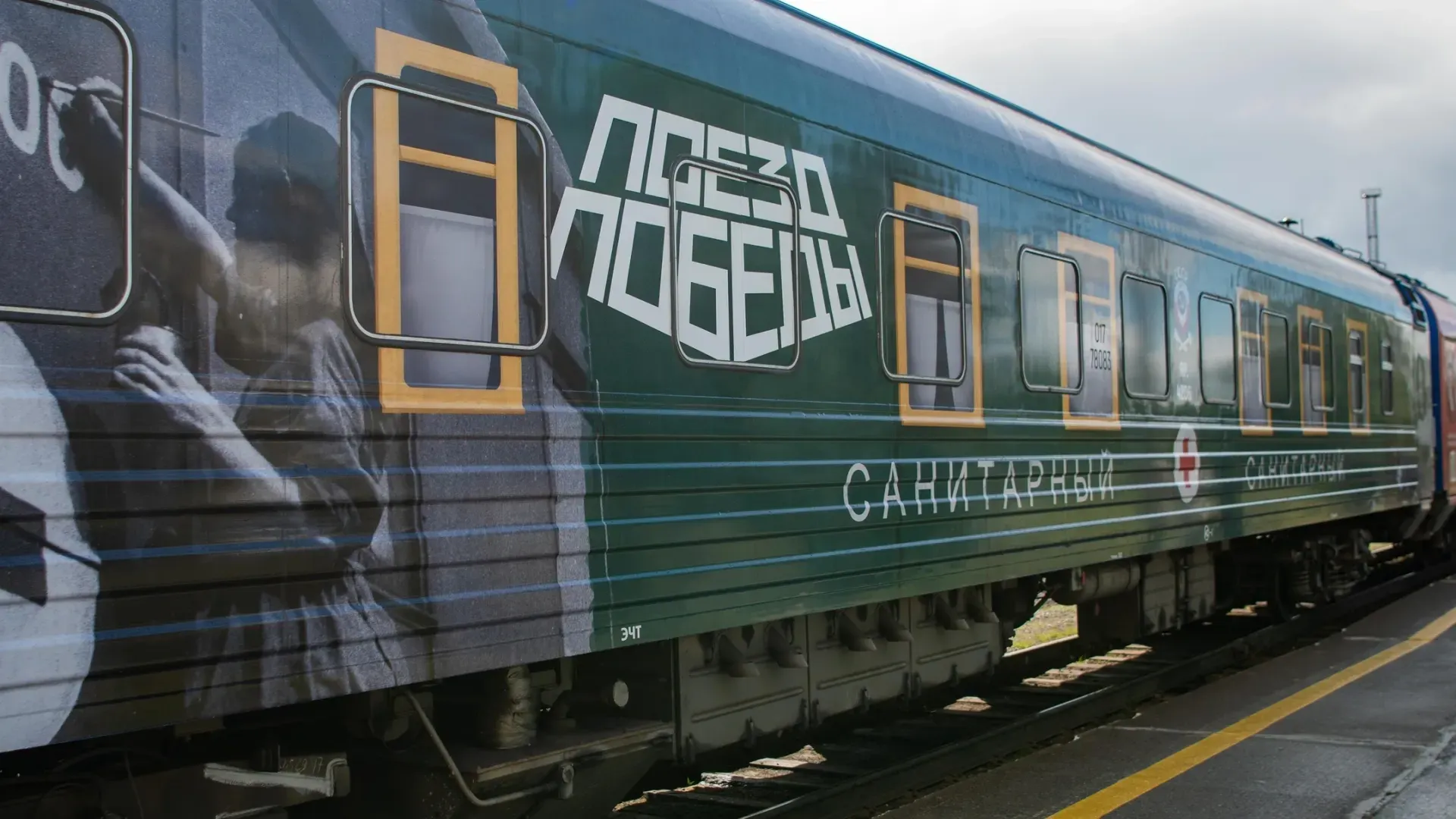 Фото: Юрий Здебский / «Ямал-Медиа»