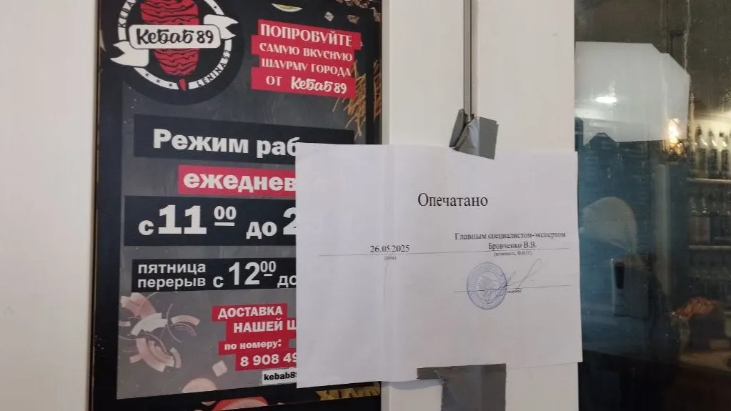 Ноябрьск. Опечатанная точка быстрого питания, где посетители отравились шаурмой. Фото: Яна Джус / «Ямал-Медиа»