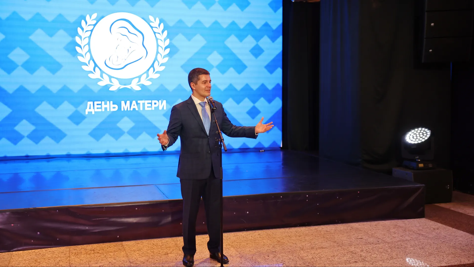 Глава ЯНАО на церемонии вручения наград в честь Дня матери. Фото: Андрей Ткачёв / «Ямал-Медиа»