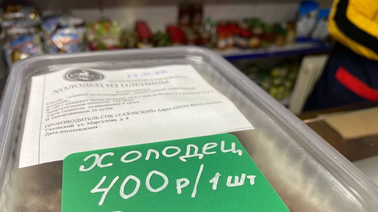 В составе нового продукта — все натуральное. Фото: Анастасия Ульянова / «Ямал-Медиа»