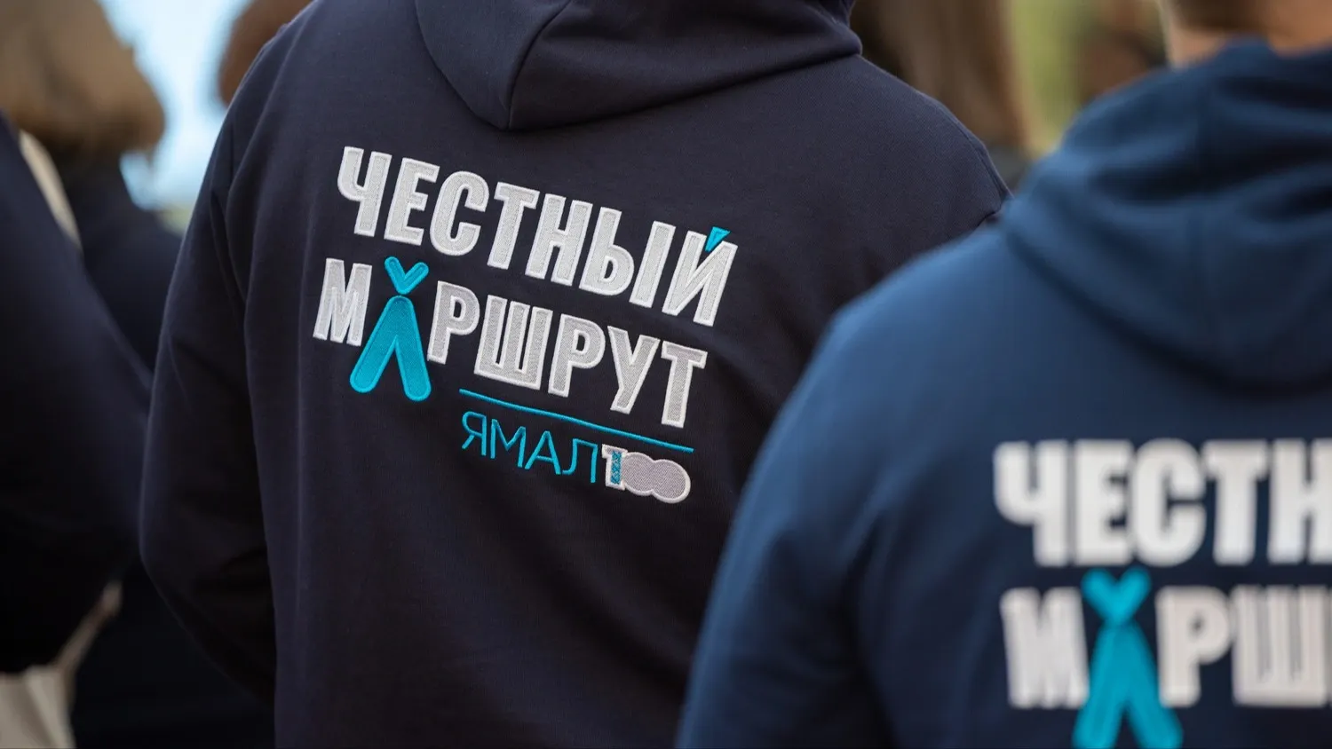 Фото: Юлия Чудинова / «Ямал-Медиа»