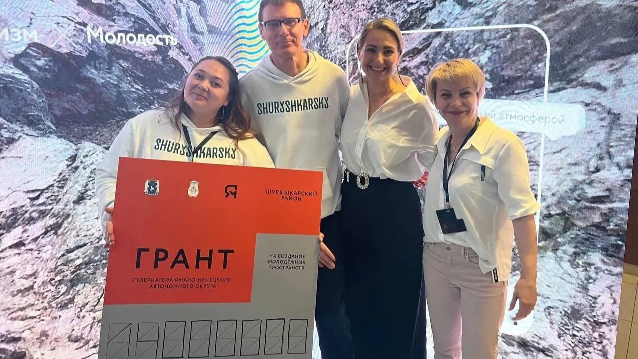 Шурышкарцы получили весомый грант на создание молодежного пространства. Фото: личная страница Олега Попова, "ВКонтакте"