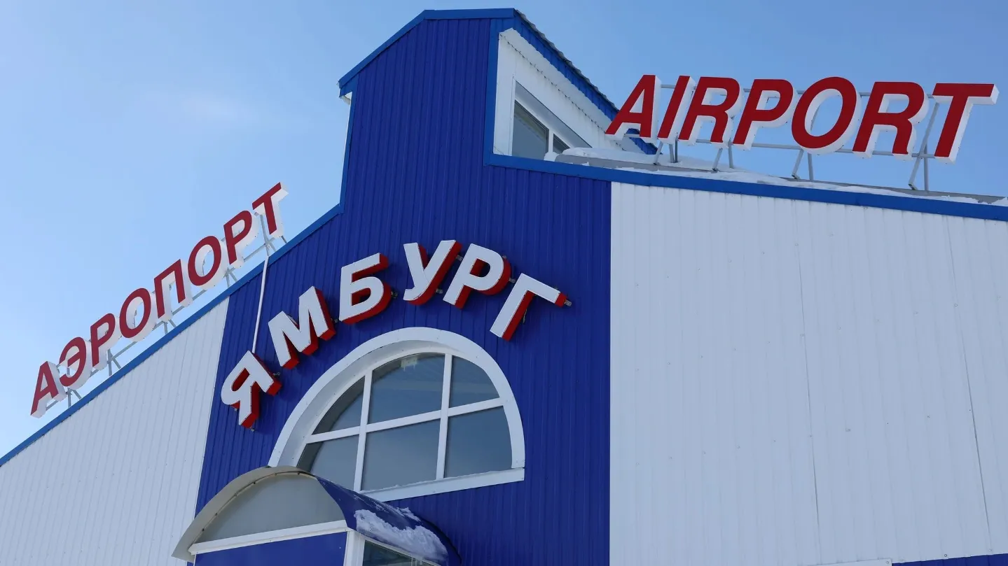 Фото: Андрей Ткачёв / "Ямал-Медиа"