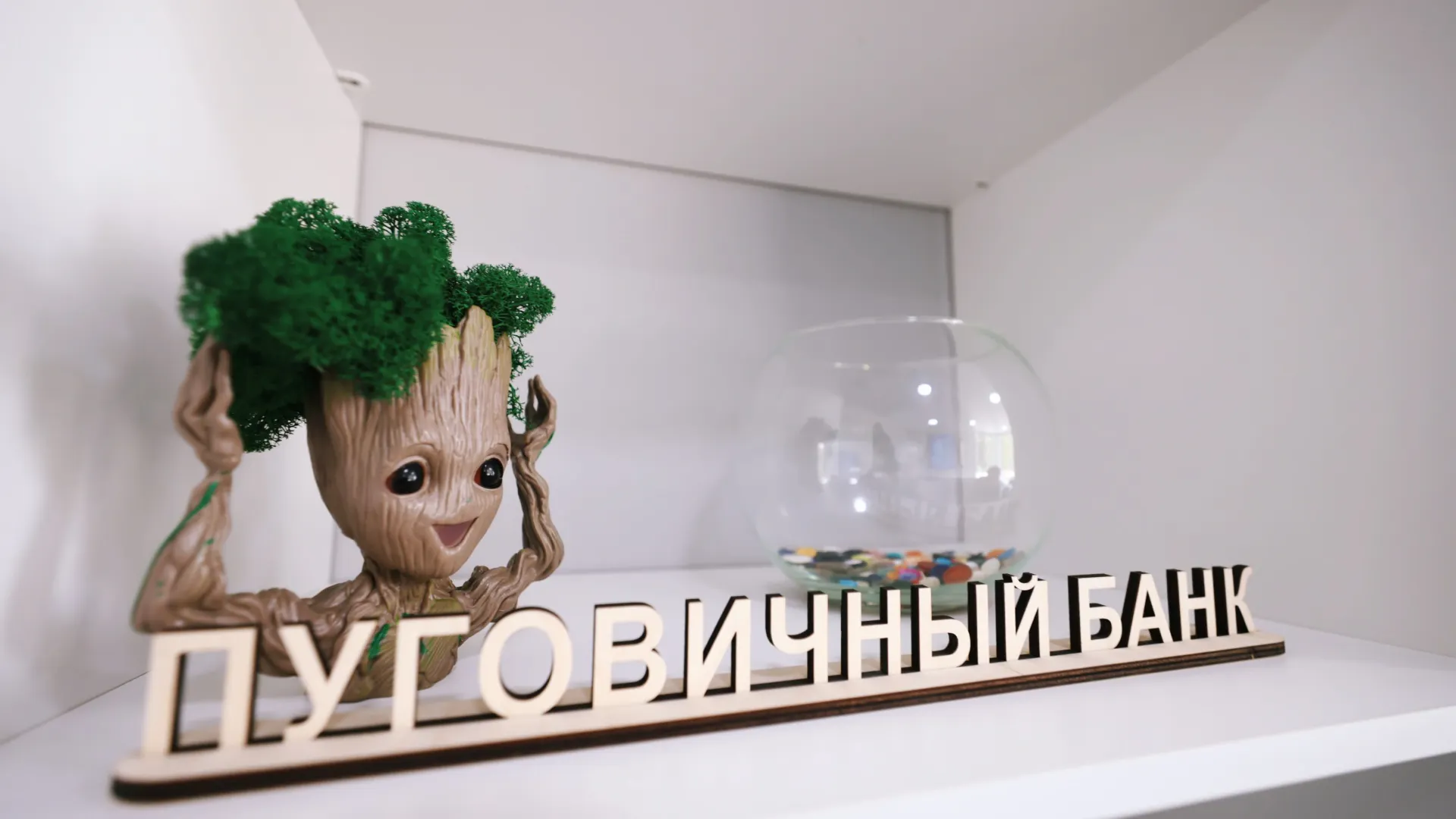 В Ноябрьске открылся пуговичный банк! А точнее, ЯмалЭкоДом. В нем читают лекции, проводят экологические мероприятия и мастер-классы, собирают вторсырье. Такие же есть в Салехарде и в Новом Уренгое. С прошлого года эти объекты посетили 12 тысяч северян. А вы в них бывали?