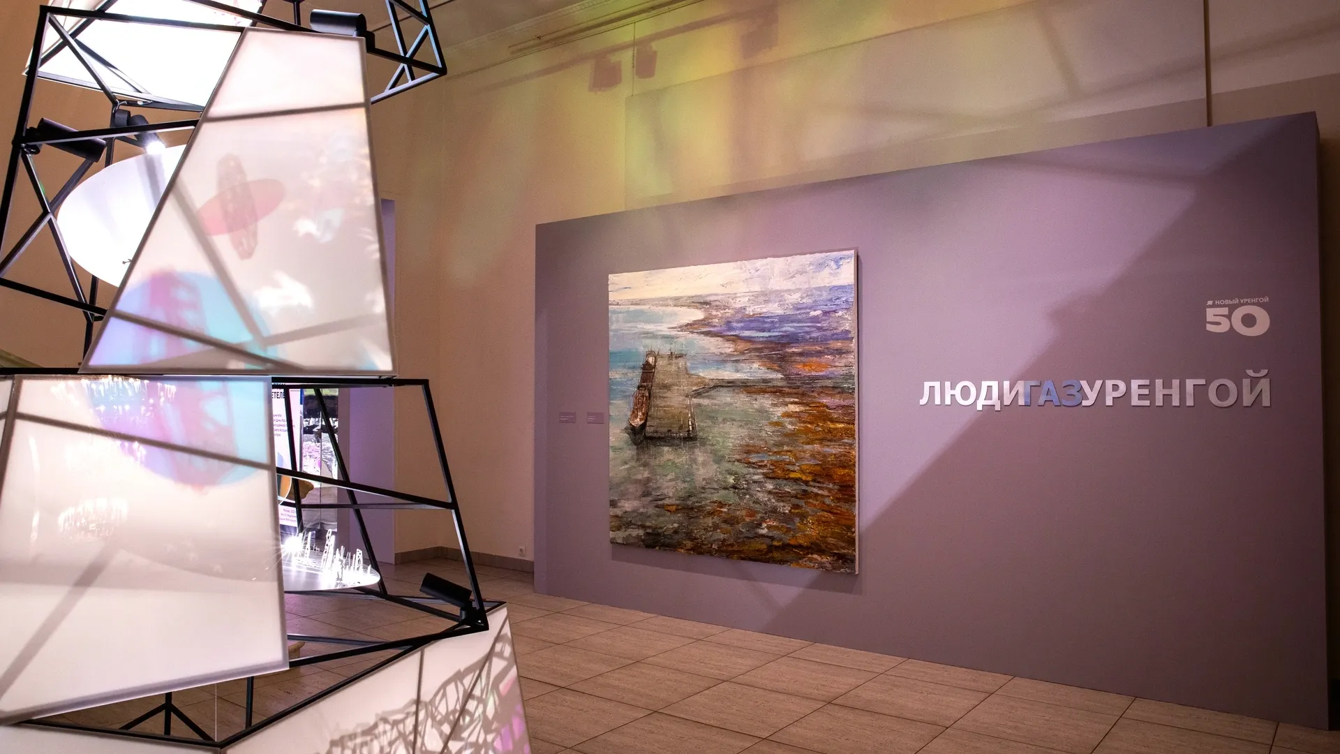Выставка «Люди. Газ. Уренгой» в Москве. Фото: Ольга Бакаева / пресс-служба губернатора ЯНАО