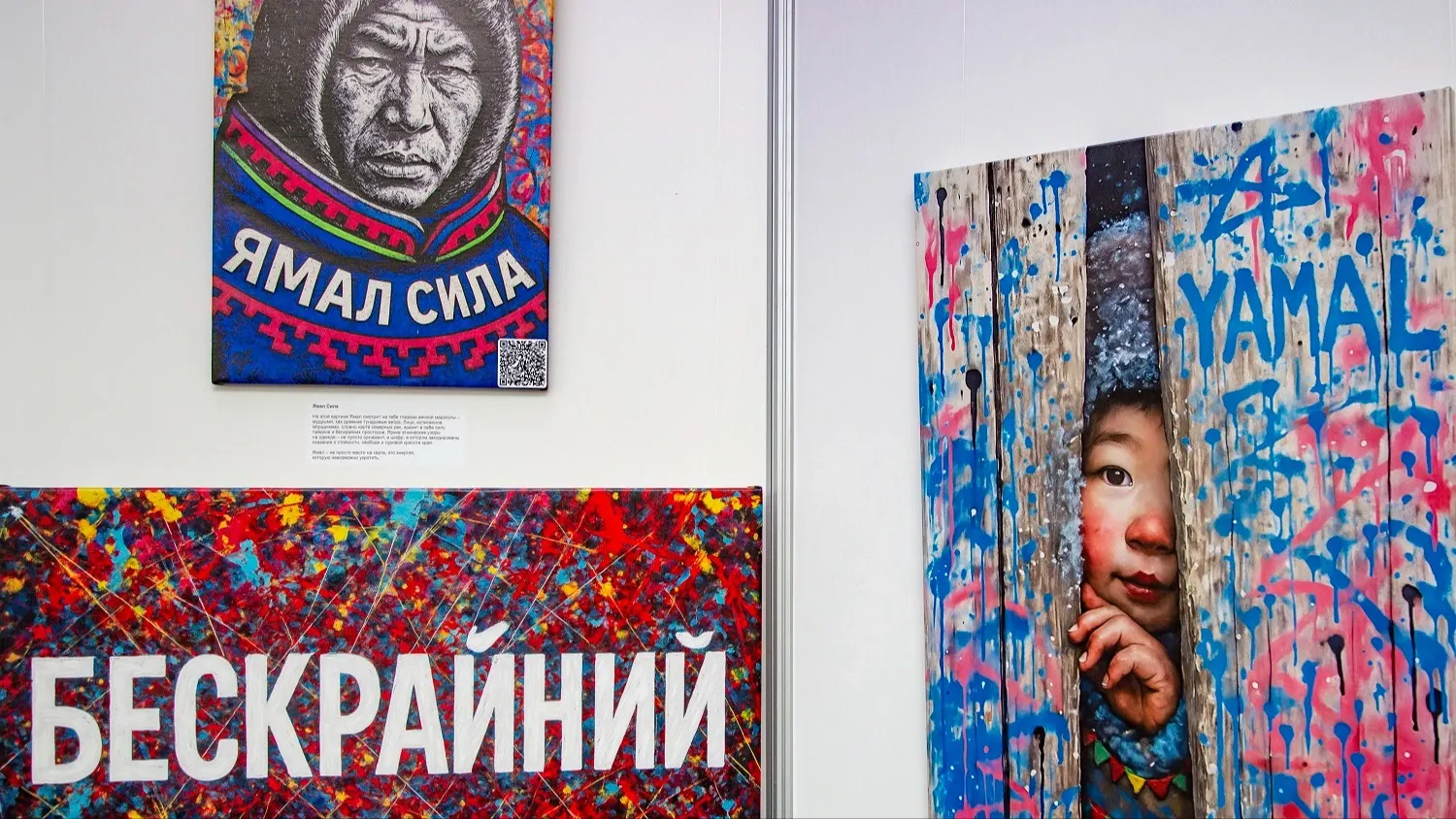 Автор картин: af (Андрей Фонарев). Фото: предоставлено из личного архива Дания Соболева