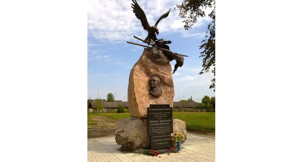 Скопа, попирающая польско-литовские знамёна — памятник Скопину-Шуйскому в Калязине (2009). Авторство: Voevoda. Собственная работа, CC BY-SA 3.0, https://commons.wikimedia.org/w/index.php?curid=24413100