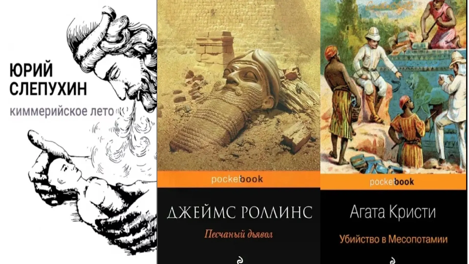 Фото: Лабиринт, Яндекс.Маркет.