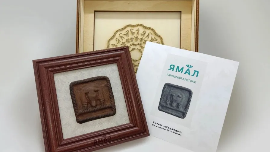 Ямальский сувенир «Медведь» будет служить хорошим оберегом своему хозяину. Фото: предоставлено агентством по развитию регионального туризма