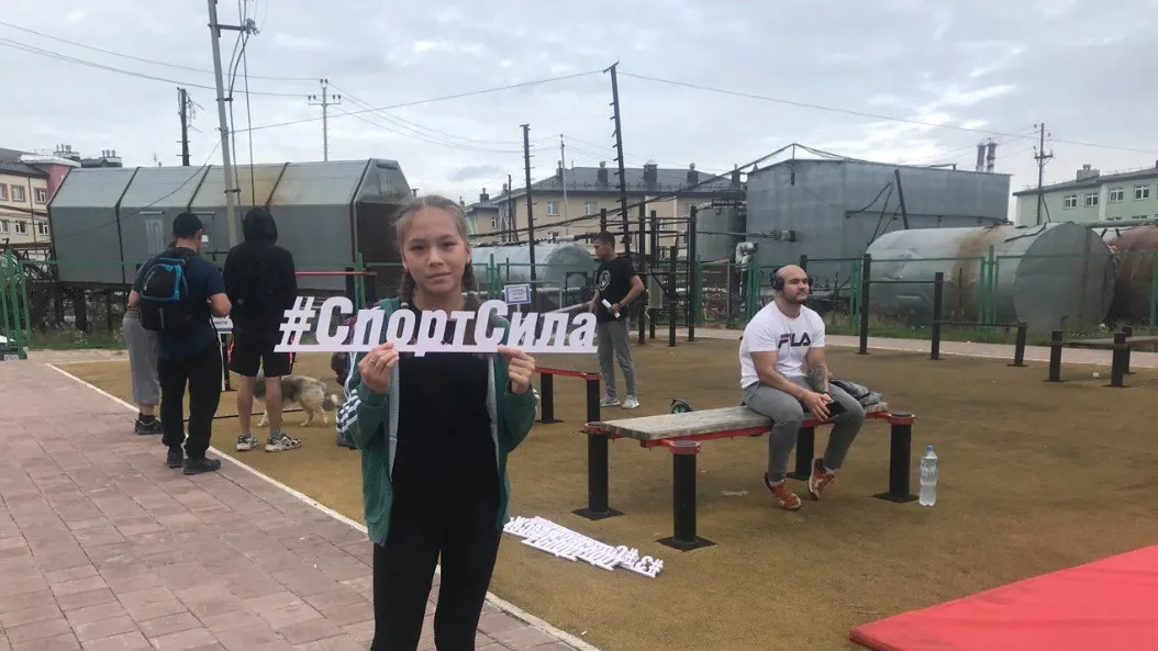 В Тазовском районе пройдет День физкультурника. Фото Анастасии Ульяновой / КРАСНЫЙ СЕВЕР