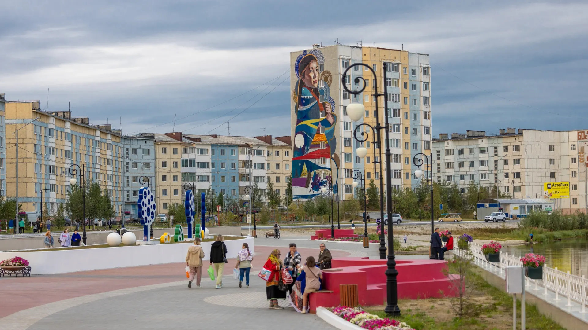 Надымчане 28 июня отпразднуют День молодежи. Фото: АНО «Ямал-Медиа»