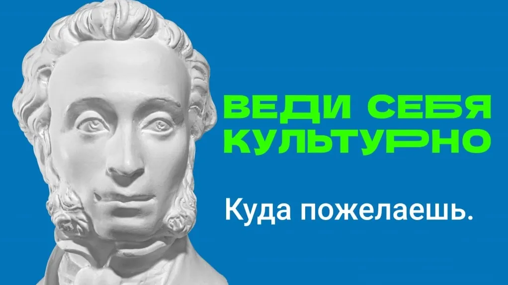 Иллюстрация предоставлена департаментом культуры ЯНАО