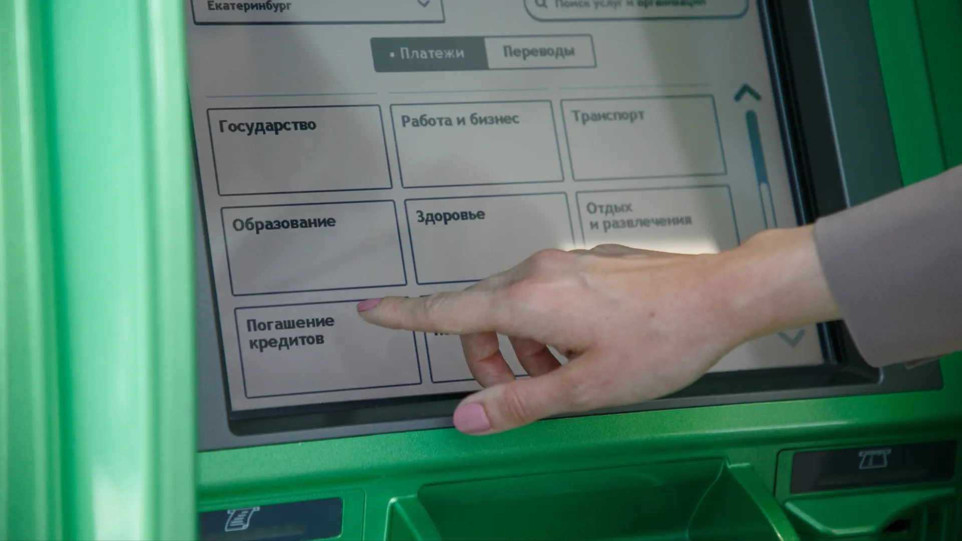 Банк всегда поможет добросовестному заемщику. Фото: Мария Мережникова