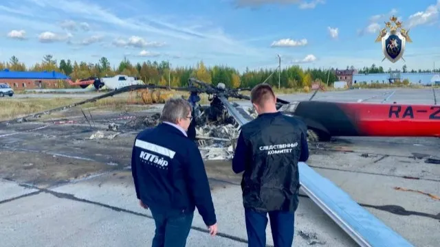 Сгоревший в Ноябрьске вертолет. Фото: Центральное межрегиональное СУ на транспорте СК РФ