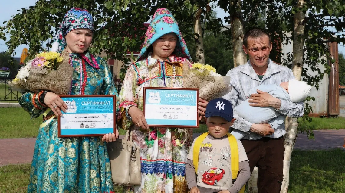 Две кочующие семьи с детьми получили чумовые капиталы. Фото: пресс-служба губернатора ЯНАО