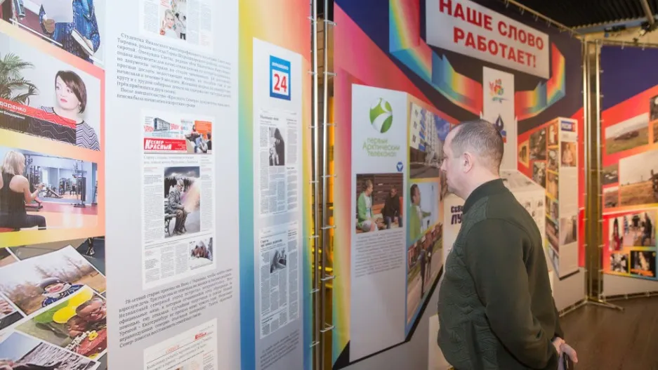 Выставка «Наше слово работает!» Фото: предоставлено Союзом журналистов Ямала
