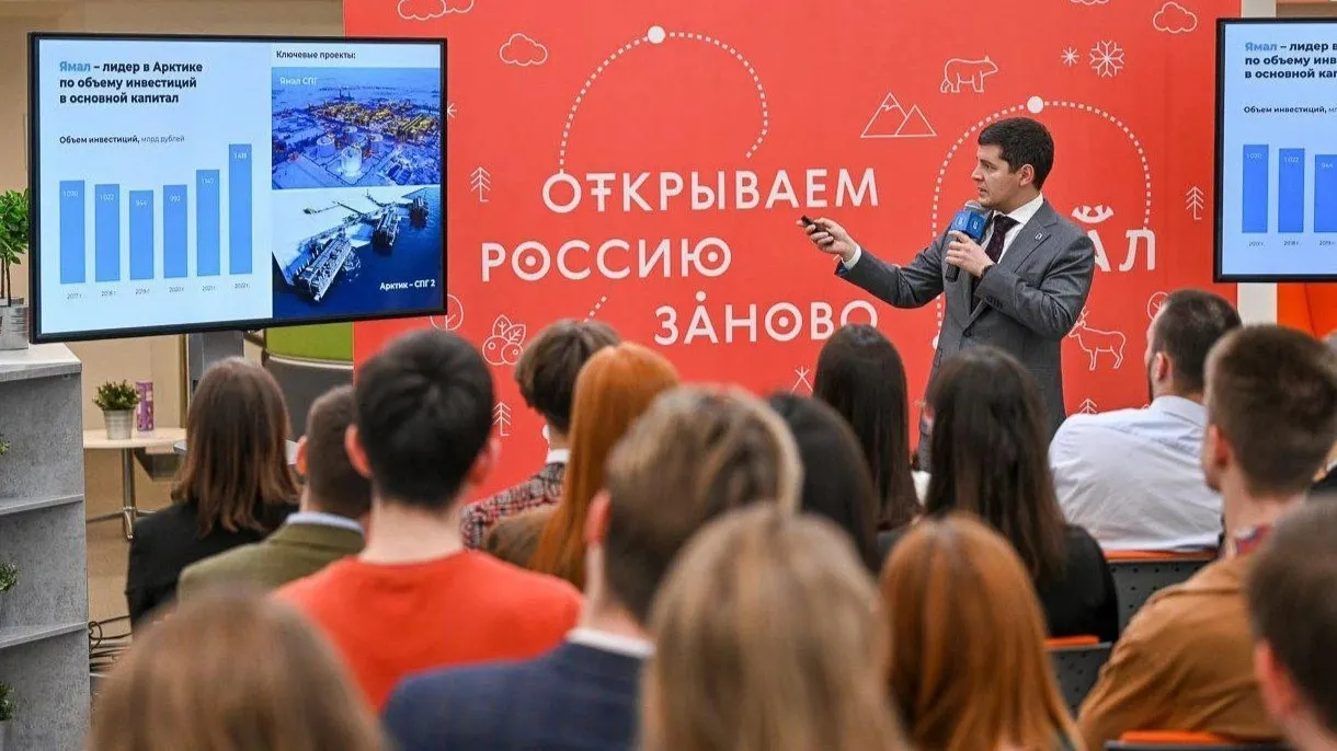 Будущим урбанистам, социологам и экономистам предложили на практике изучить ямальские города и выявить их точки роста.Фото: vk.com/artyukhov_da