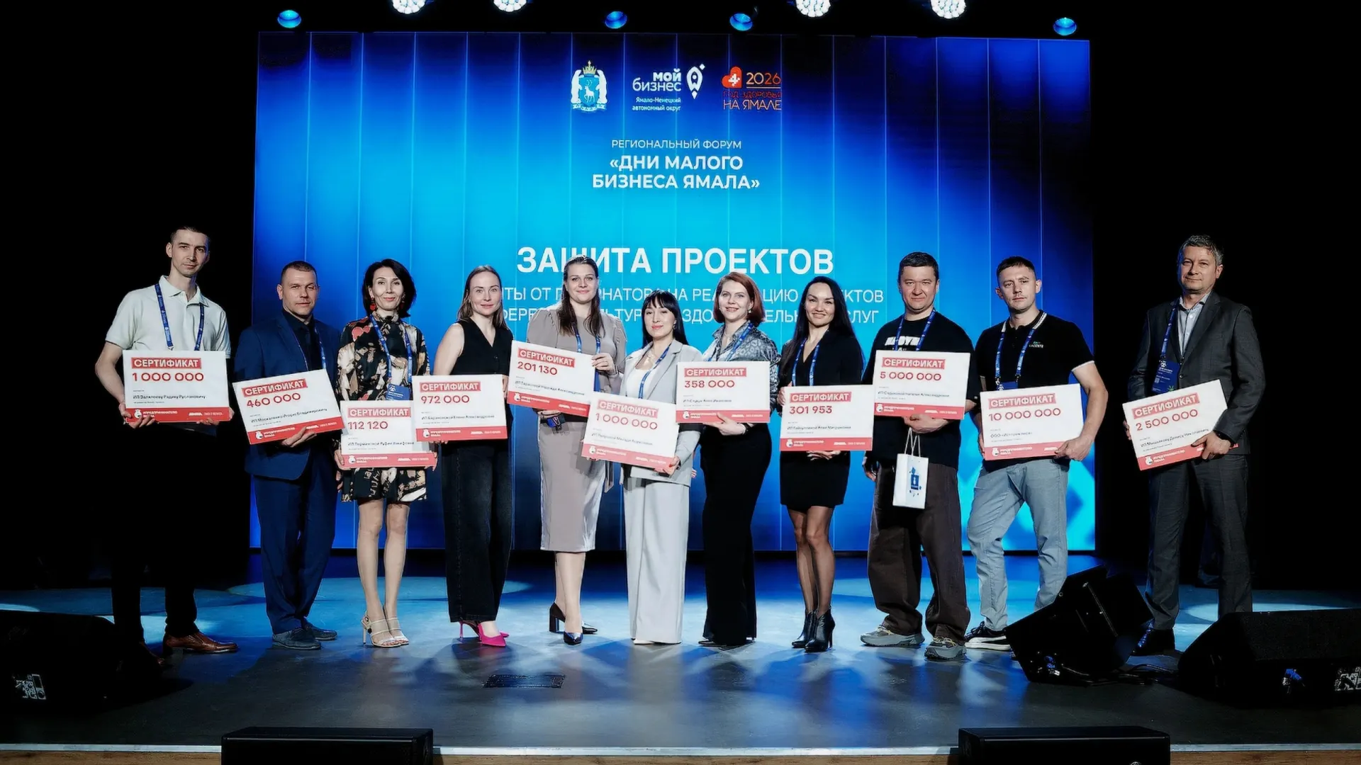 Фото: пресс-служба губернатора ЯНАО