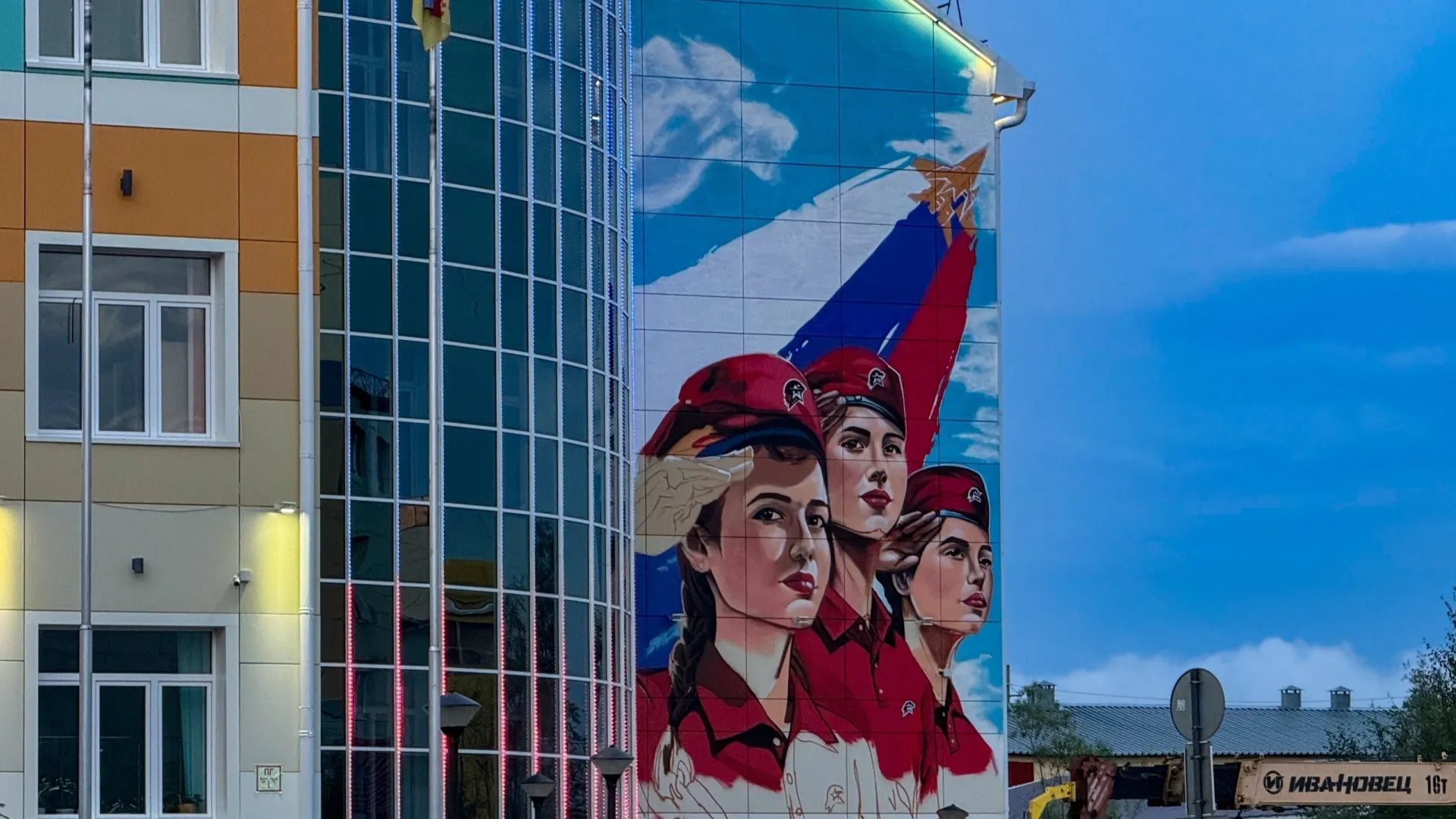 Новый мурал в Губкинском. Фото: страница Андрея Бандурко в VK / vk.com/bandurko_av