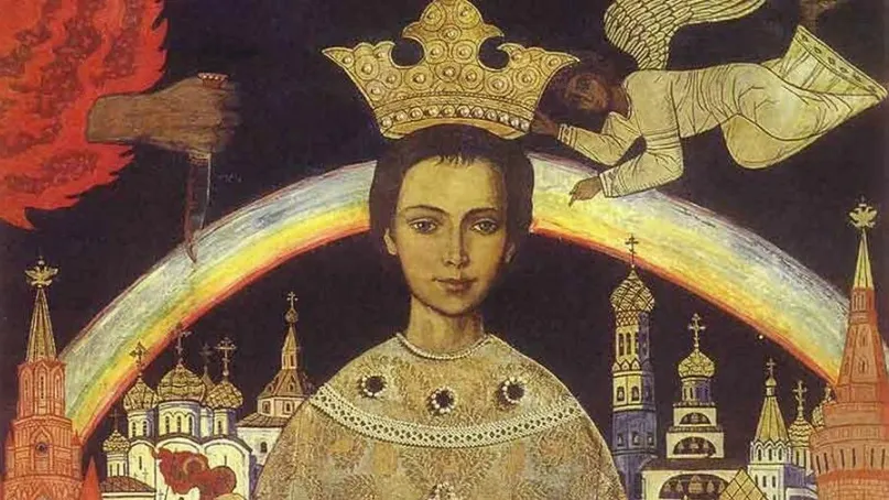 Илья Глазунов «Царевич Дмитрий», 1967 год